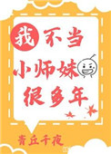 落创记
