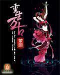[综韩剧]重生女配