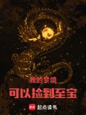 [网王]矮子你来咬我呀