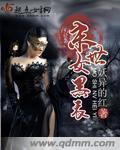 媳妇儿，我在你隔壁