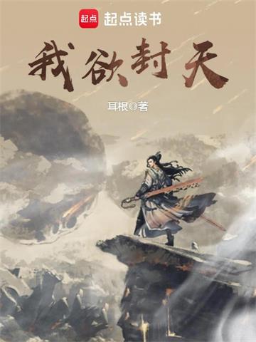 我家老婆来自一千年前