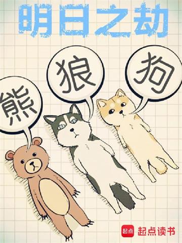 遮天