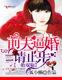 [网王]矮子你来咬我呀