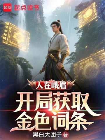 第368章 你杨氏一脉，有些不安分啊