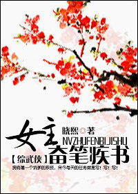 与大师兄一起修仙的日子