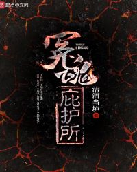 原狱