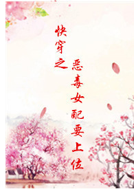 黄泉逆行